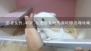 患者女性,40岁,每逢给宠物洗澡时即出现咳嗽、呼吸困难伴喘鸣,诊断为外源性哮喘,此病人得血象检查特点就是jVBzDLL...